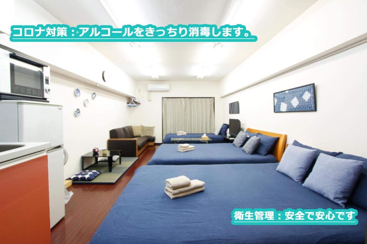 Shibuya High-class Apartment#车站徒步5分# Präfektur Tokio